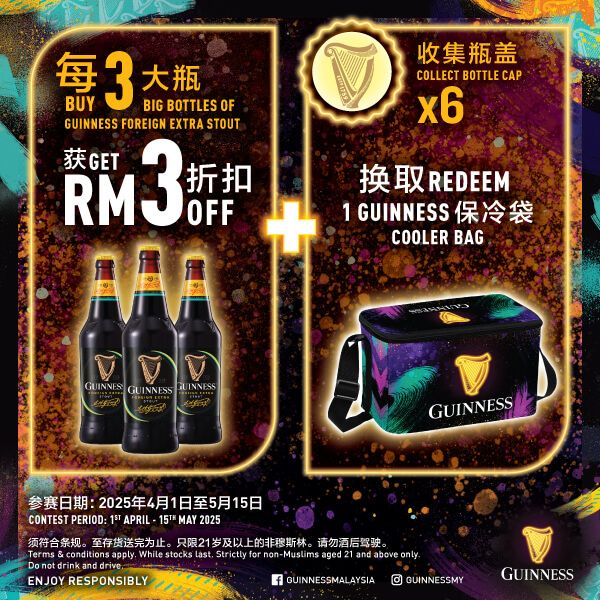 Coffeeshop Foodcourt Guinness 600X600px